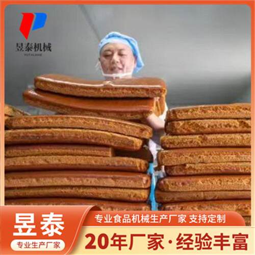 全自动切糕机 数控商用切糕机 糕点米糕切块机 小型商用切糕机