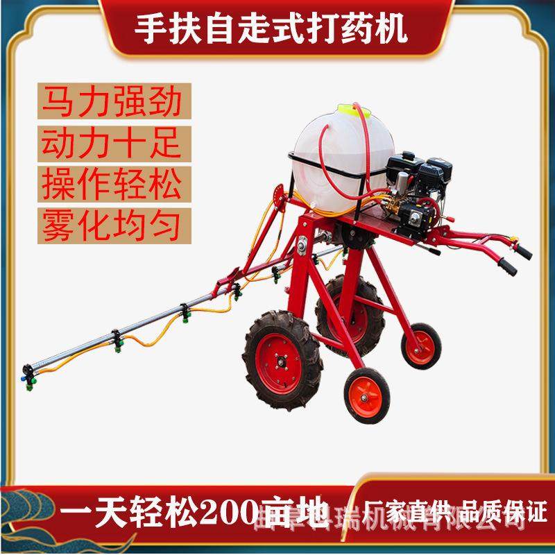 农田打药机 生产各款式打农药机 农用高压手扶自走式打药车,农机/农具/农膜,植保机械,淘宝优惠券,粉丝福利购,淘宝优惠卷