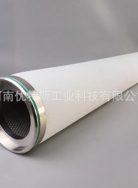 UTERS 优特斯工业 钢厂聚结滤芯FCY-2001-RC油滤