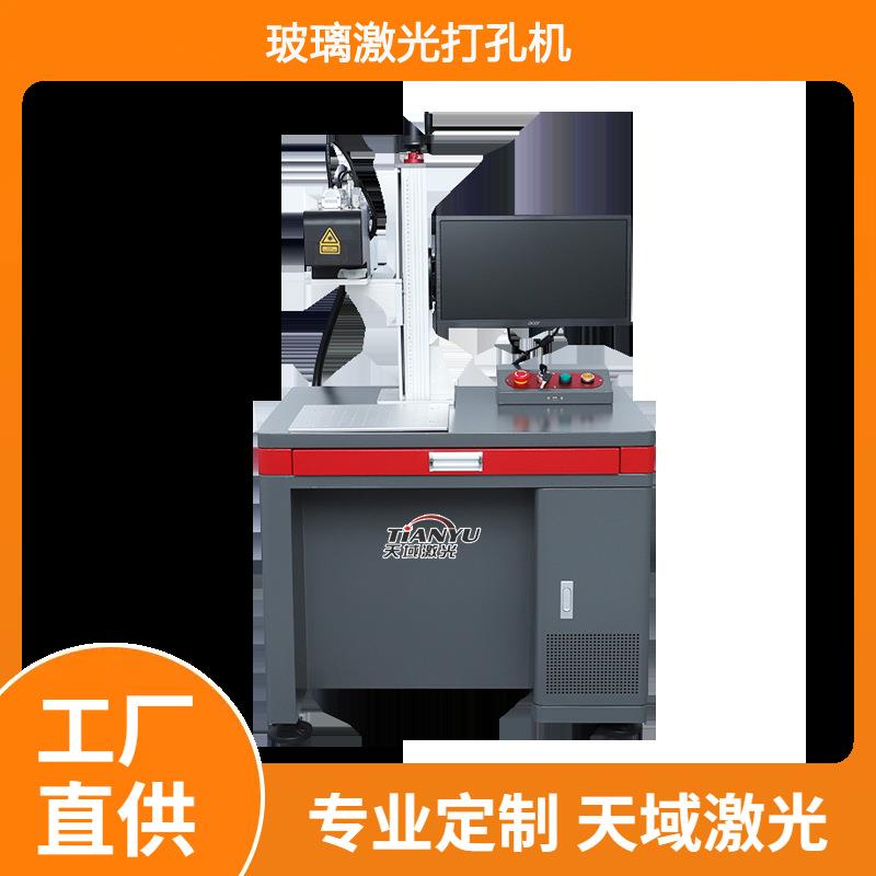 玻璃激光开孔机玻璃锅盖燃气灶面板油烟机开槽打孔切割