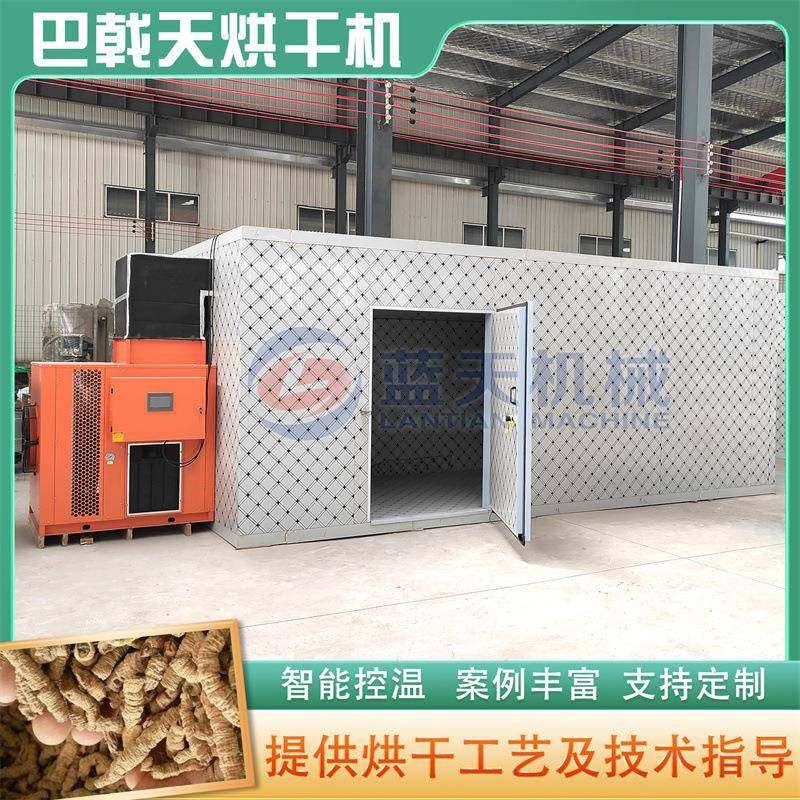 空气能巴戟天烘干机 巴戟干中药材除湿干燥机 鸡眼藤巴吉天烘干房,机械设备,干燥机/干燥箱/烘干机,淘宝优惠券,粉丝福利购,淘宝优惠卷