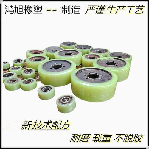 厂家生产电动叉车轮包胶好品质不脱胶负载叉车轮包胶