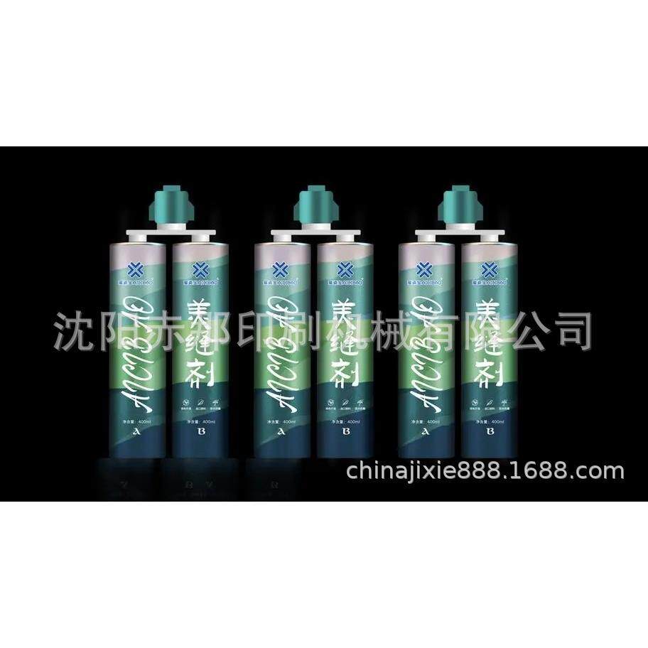 美缝剂热转印设备 塑料制品印刷机专业生产厂家