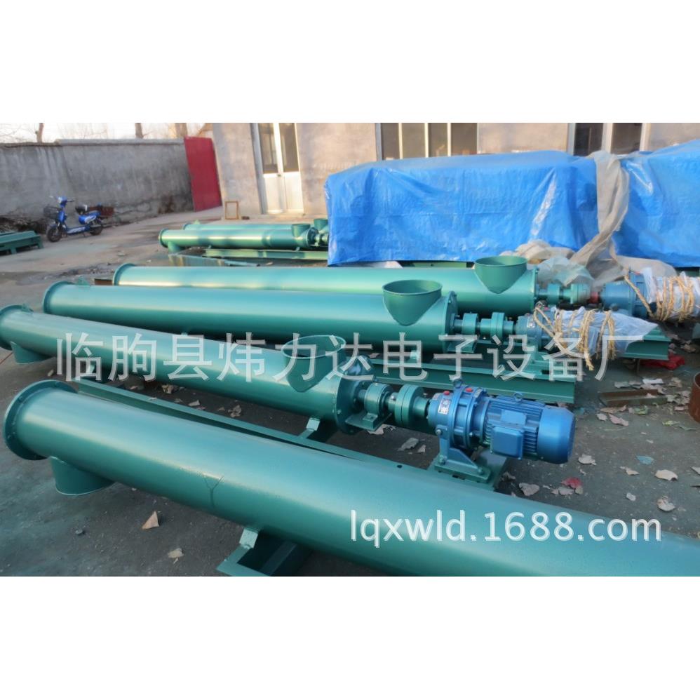 生产不锈钢螺旋给料机 螺旋定量配料秤 螺旋输送称重设备