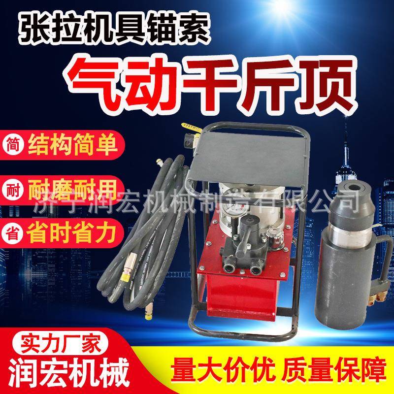 矿用气动锚索张拉机具MQ22张拉千斤顶退锚器 厂家供应锚索切断器
