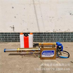 脉冲汽油弥雾机 水雾烟雾一体机 养殖场消毒弥雾机