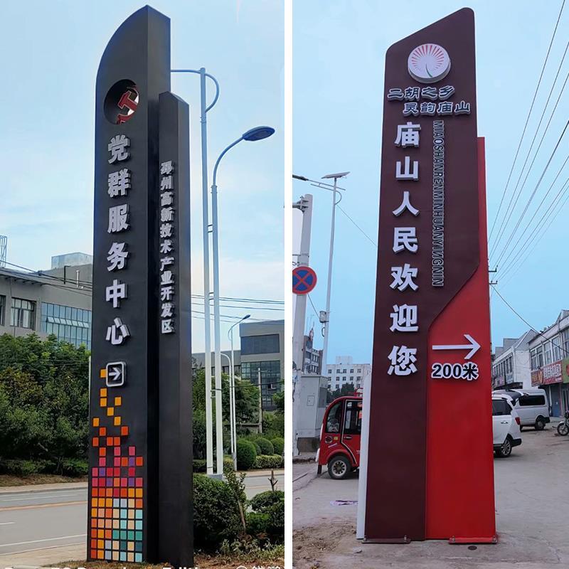 不锈钢大型精神堡垒商场停车场指示牌指路牌公园景区导视牌导向牌