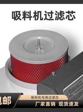吸料机空气滤清器00G700G800G900G干燥机热风回收上料机滤芯配件