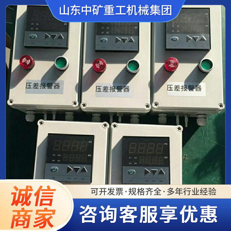 煤矿实时监测压力差报警设备 红色警示灯分贝蜂鸣器压差报警器