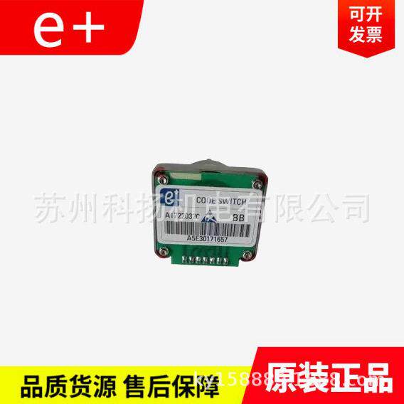 e+ Code Switch倍率波段开关E-G5-23-3 E-G1J-15-2/3 欢迎询价