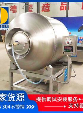 酱卤牛肉腌制入味机 鸡翅翅中间歇式变频调速滚揉机 腌肉设备
