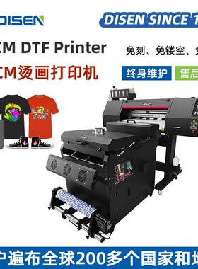 60cm全自动白墨大型柯式烫画打印机A1高速数码印花机 dtf printer