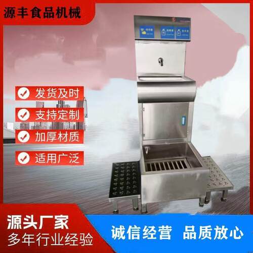 整体304不锈钢洗手烘干消毒洗靴一体机感应洗手槽