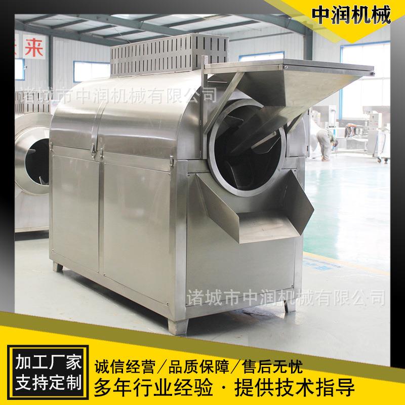 五谷杂粮滚筒炒货机 全自动电磁炒锅 鱼饵料豆粕炒料机