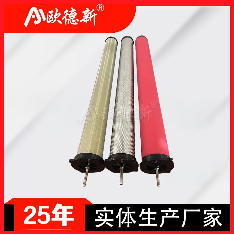 干燥机空气滤芯汉克森寿力精密滤芯压缩空气过滤器空压机精密滤芯