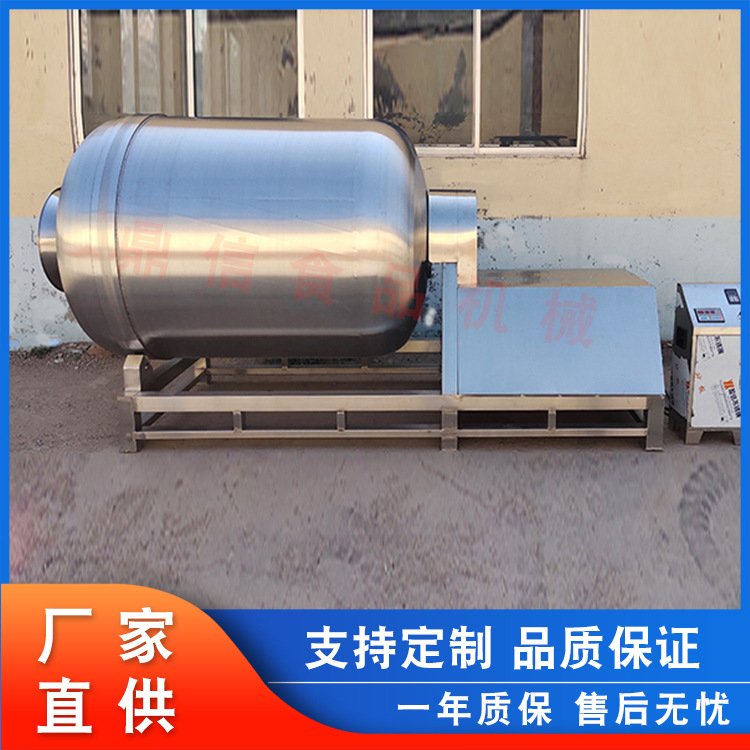 真空猪蹄滚揉机 不锈钢 肉制品腌制设备 鸡排真空腌制机 鼎信