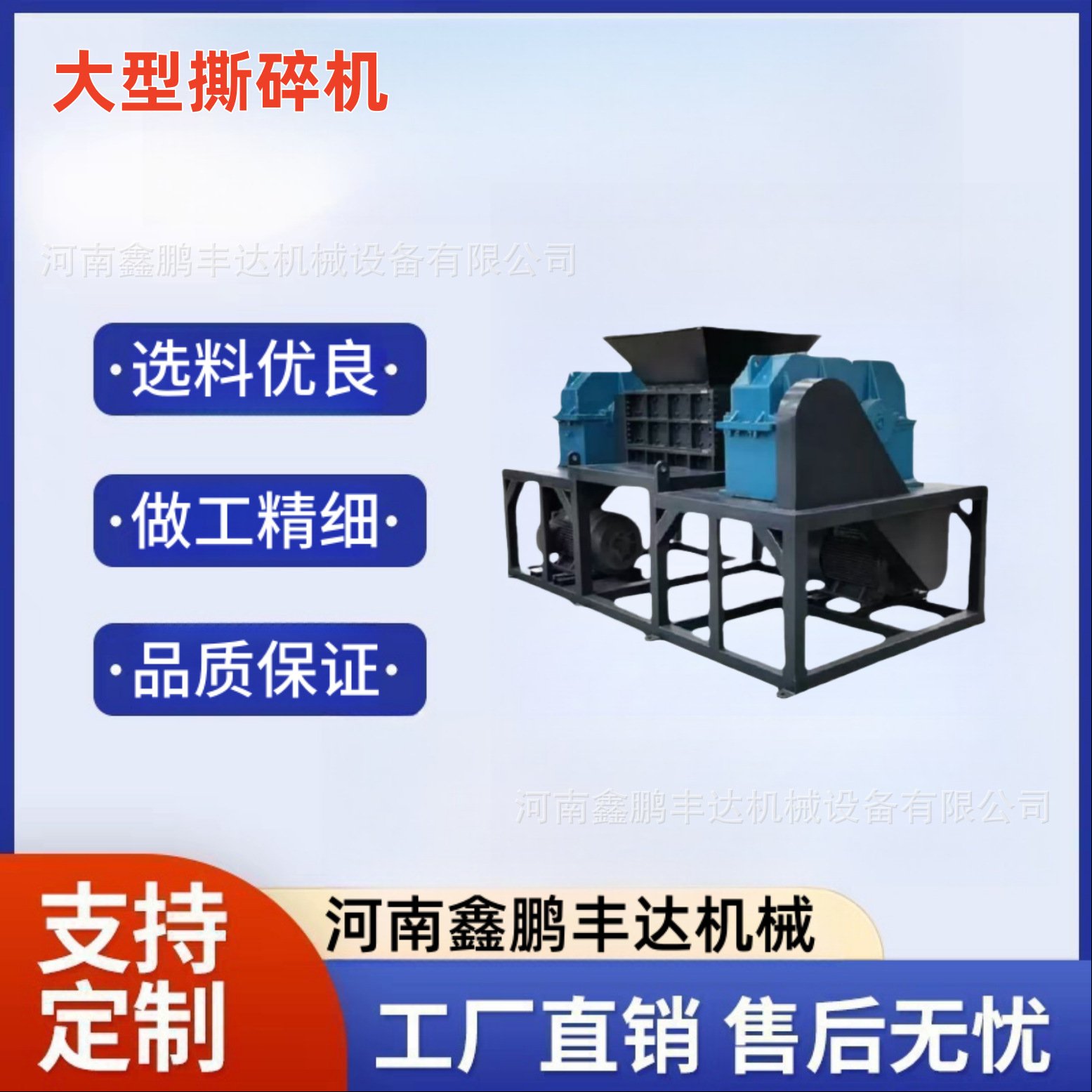 多功能撕碎机大型工业破碎机废旧金属塑料撕碎机机单双轴破碎机