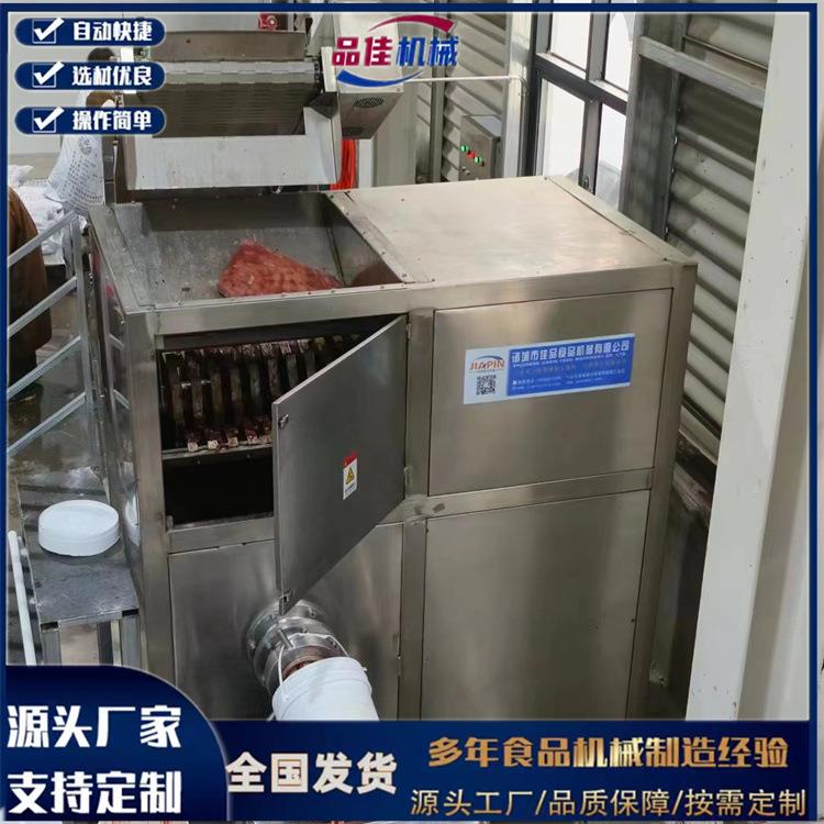 冷冻鸡鸭破碎机，速冻海产品尾料粉碎机 禽肉内脏撕碎绞肉一体机