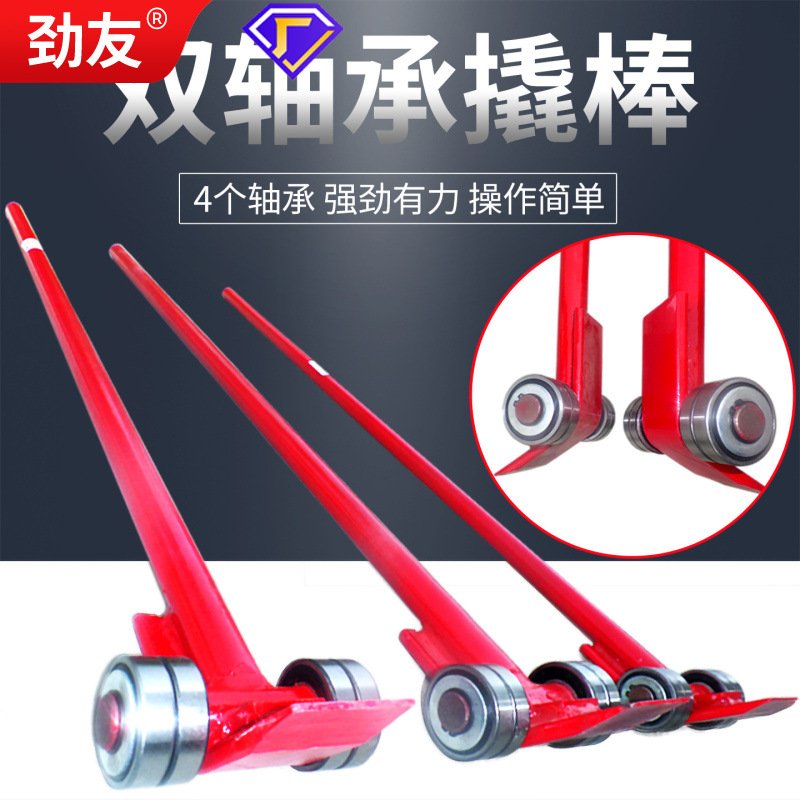 起重撬棍撬棒翘棍搬运工具扁头撬杠重型轴承滑轮3吨5t小坦克