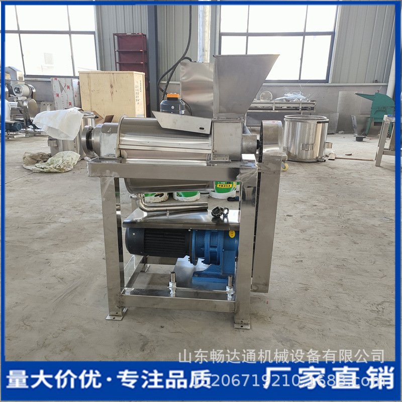 商用水果榨汁机橙子柠檬凤梨破碎挤压机大型胡萝卜芦笋渣汁分离机