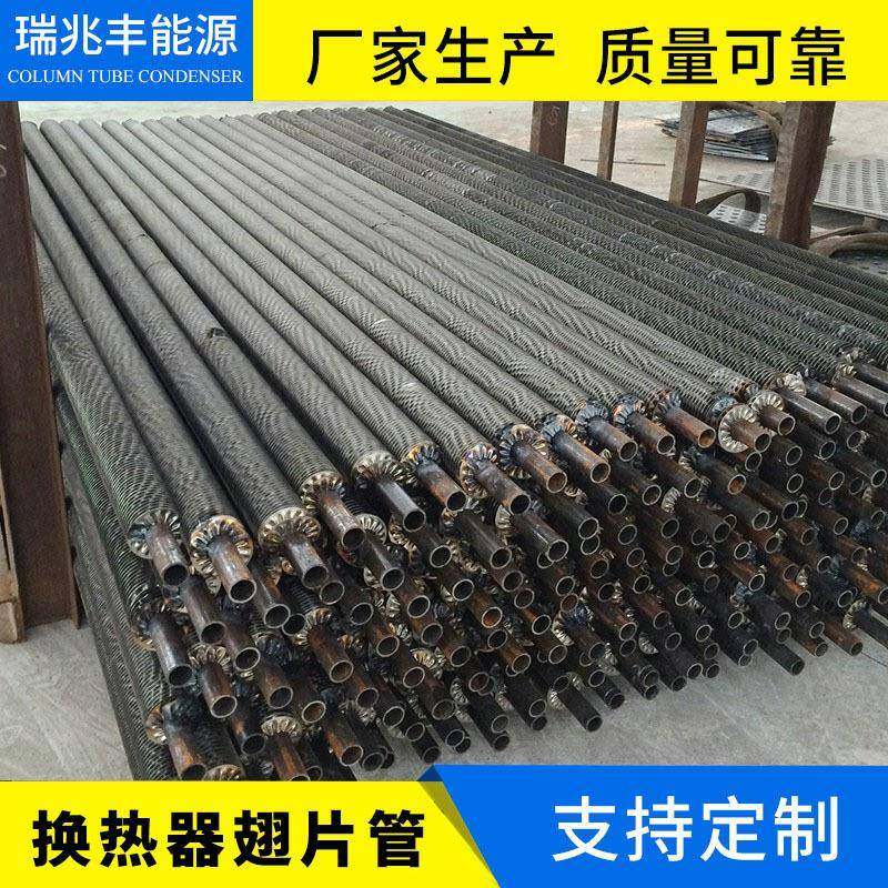 不锈钢散热管 钢铝复合轧制螺旋翅片管 散热器缠绕绕片翘片管蒸汽