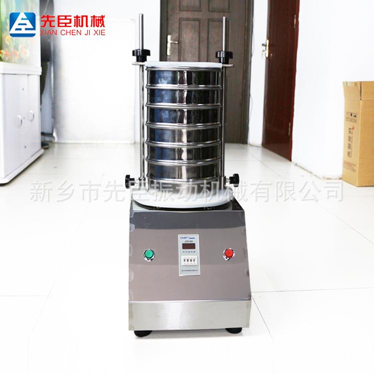 200mm小型验粉筛药实验室筛分仪器标准磨料网孔振动筛菊粉检验筛