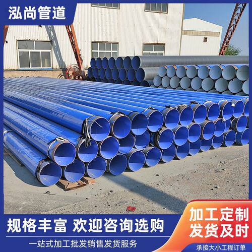 内外涂塑复合钢管DN200消防给排水管道大口径承插式涂塑钢管厂家