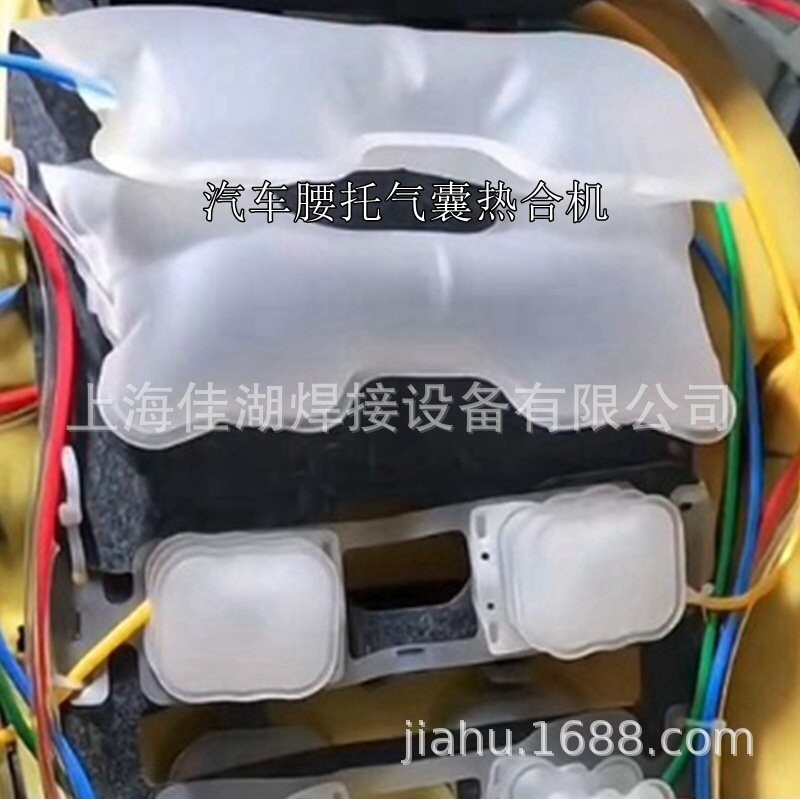 TPU气囊汽车座椅腰托气囊高周波焊接机左右自动滑台高频机