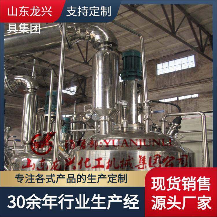 一二三压力反应容器设计制造资质|不饱和聚酯酚醛树脂成套设备