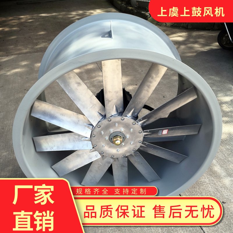 机翼型轴流风机 JSF-GM-900/5.5KW 管道加压送风机加厚铸铝叶轮