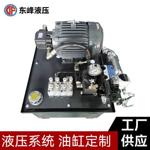 东莞成套液压系统 带蓄能器抗衡阀液压站 立式液压泵站厂家直销
