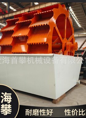现货XSD3016轮式洗砂机人工砂石英石采石场用洗砂机厂家