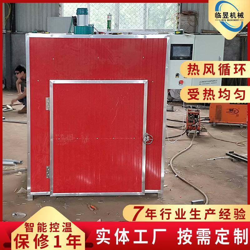 商用小型豆干豆皮烘干箱 连续式托盘烘干想 木耳银耳烘干箱设备