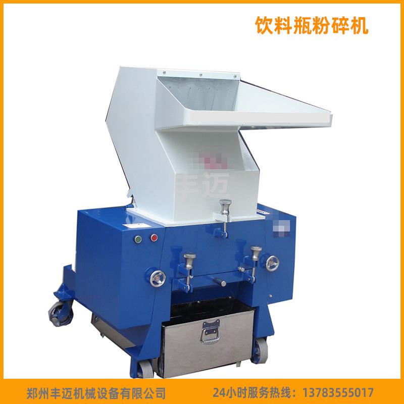 废旧饮料瓶粉碎机 600型塑料薄膜粉碎机 强力塑料筐油壶粉碎机