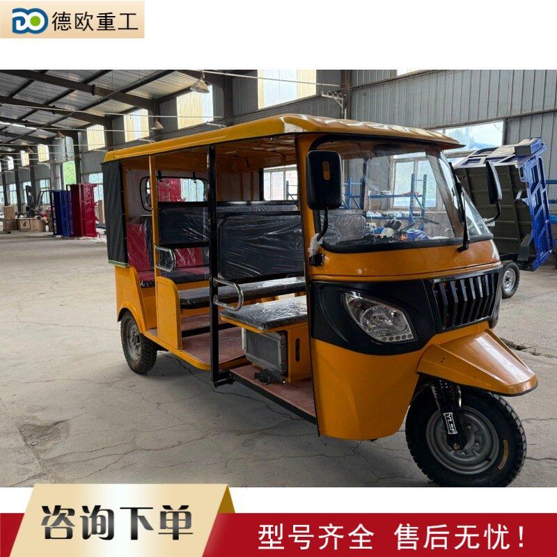 三排六座嘟嘟车 外贸出口客运三轮车 观光旅游三轮载客车