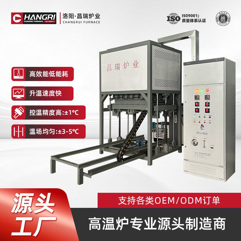 昌瑞智能加热箱式小型真空气氛炉马弗炉实验室电阻炉洛阳厂家直发