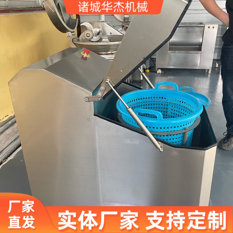 夜市小摊炸串炸茄子离心式甩油机华杰变频式多功能炸货脱油机