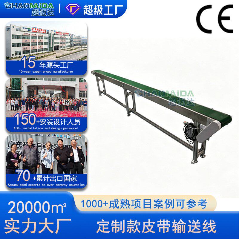 热水器自动生产线车间皮带输送线电热水壶生产流水线压壳流水线