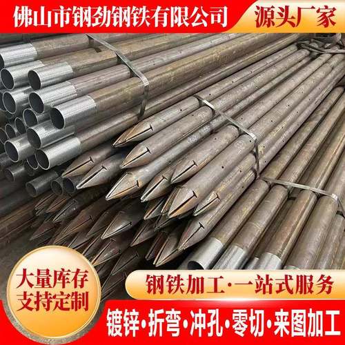 隧道注浆管桥梁支护无缝钢管棚管48尖头管108钢花管20#超前小导管