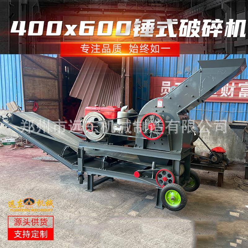 厂家400*600型锤式破碎机皮带输送机组合 河卵石煤矸石粉碎制砂机
