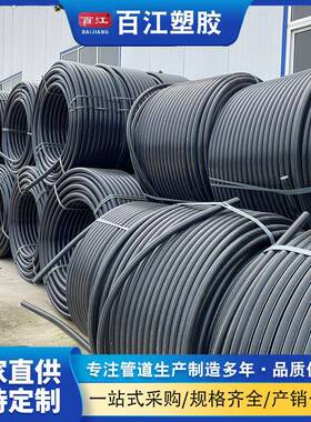 电力硅芯盘管40/33彩色HDPE原料预埋管 弱电通讯电缆护套管厂家