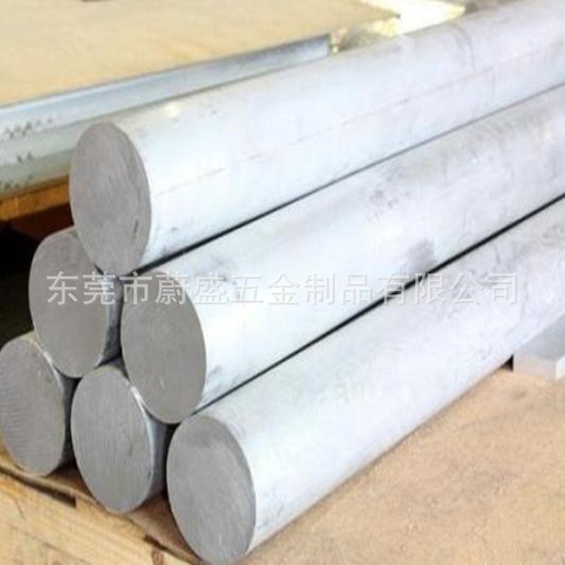 6061铝棒 70mm直径大铝棒厂家加工现货出售