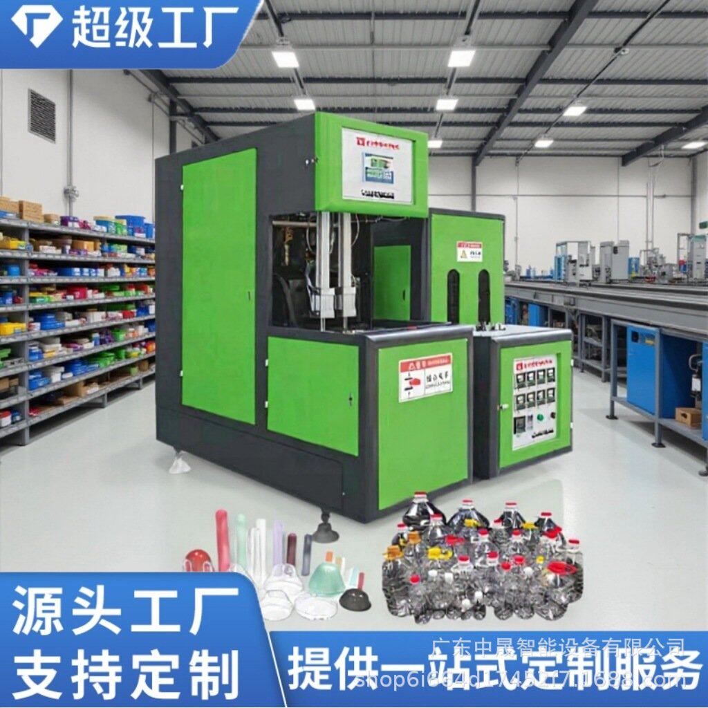 厂家现货半自动一出二5L塑料吹瓶机油瓶一次性矿泉水瓶吹瓶设备