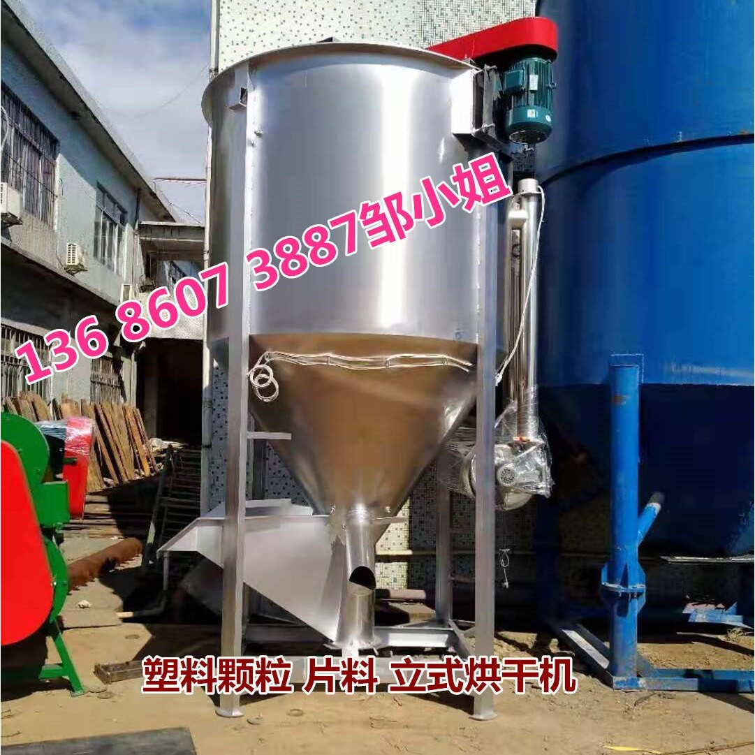 深圳立式加热搅拌机 佛山大型干粉立式搅拌机  塑料不锈钢搅拌桶