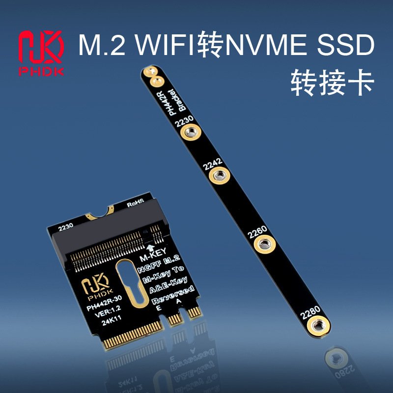 M.2 A&E Wifi接口反向转接M-key Nvme SSD转接卡PCIe4.0扩展卡