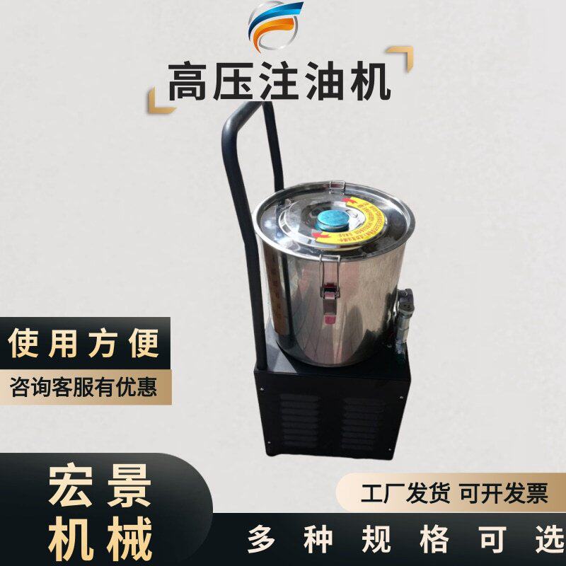 48v220v小金刚高压注油器枪电动黄油机带电瓶电加热高压注油机