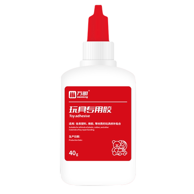 【安全无害】万明玩具专用胶水
