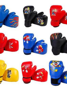 儿童拳击手套3-13小孩儿搏击训练泰拳男孩散打青少年幼儿拳套女孩