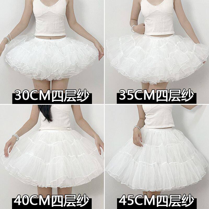 lolita裙撑四层暴力日常无骨软纱衬裙棉花糖洛丽塔云朵撑40CM