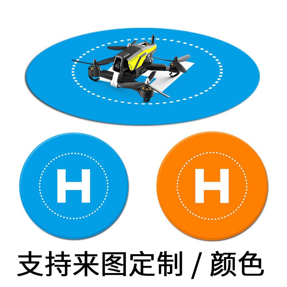 便携式户外草地通用无人机停机坪航拍橡胶垫